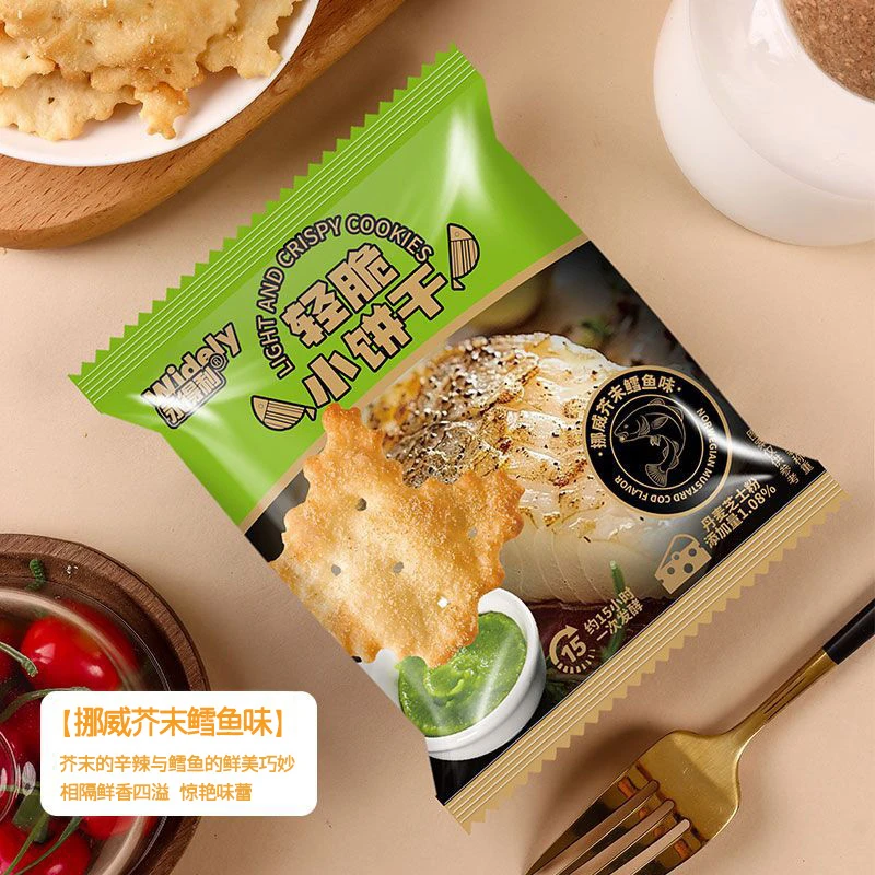 喜纷享轻脆小饼干香酥薄片照烧牛肉味芥末鳕鱼味咸香解馋小零食