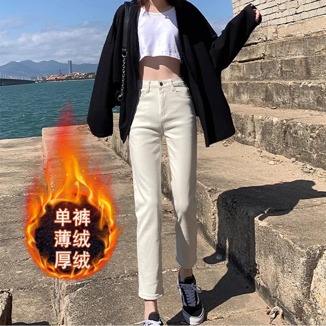 加绒杏色牛仔裤女2025新款弹力烟管高腰显瘦直筒法棍小个子裤子女