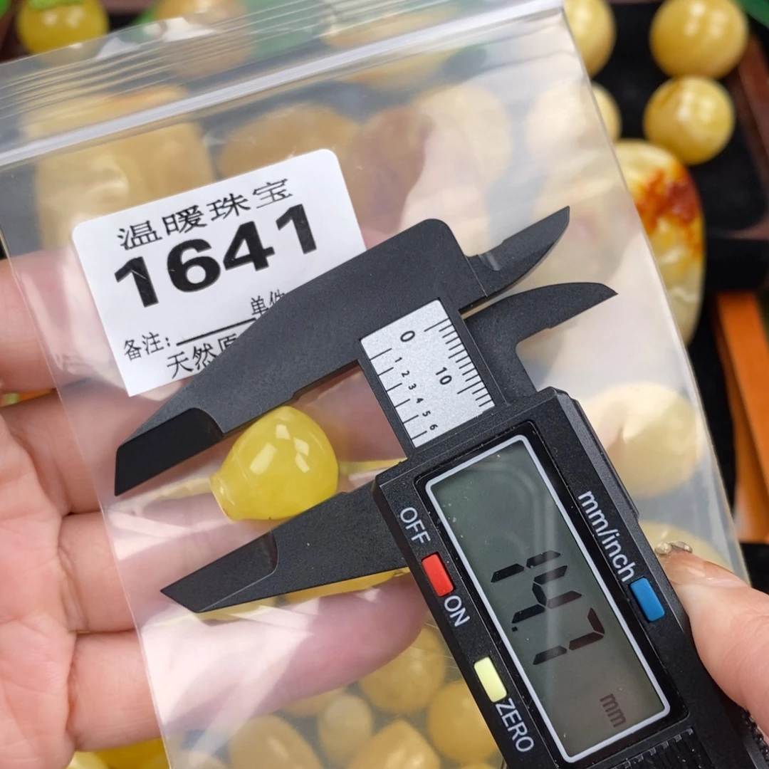 琥珀未镶嵌珠宝奇石裸石