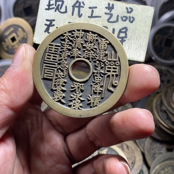 平***庸铜现代工艺品花钱