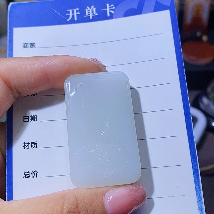 和田玉颈饰未镶嵌人****学