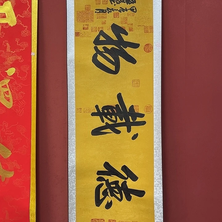 书法手绘书法字画12