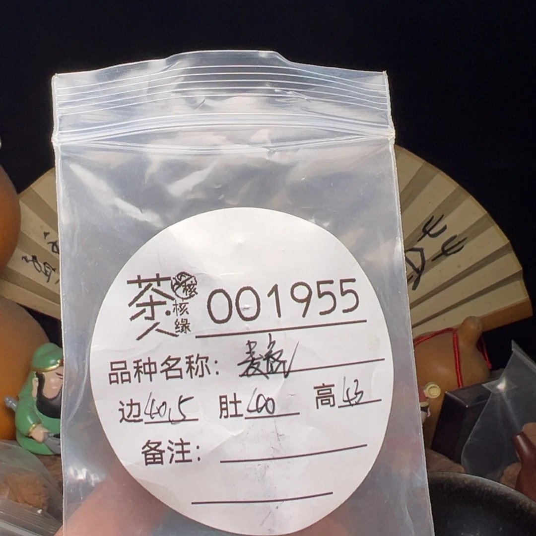 吊坠文玩核桃今天