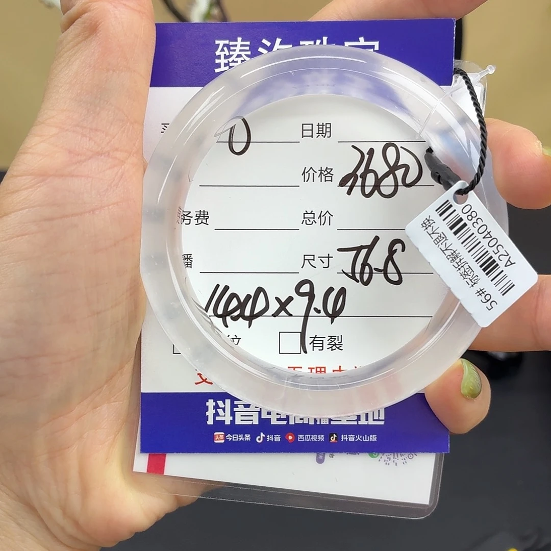 叽***呱未镶嵌手镯石英质玉
