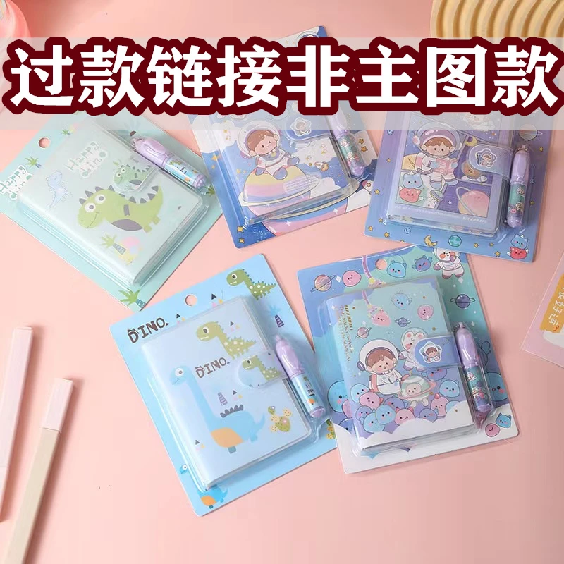 【三弟精选1-22号】直播间专属文具礼盒套装