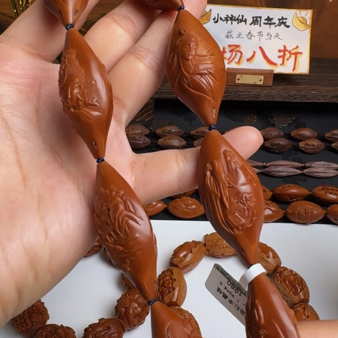 橄榄核手串/手链八大美人