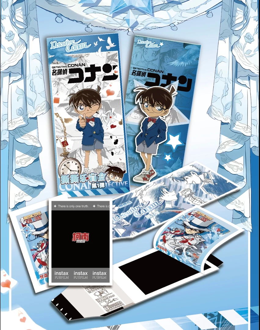 樱【兰新】名侦探柯南国产二创撕撕乐收藏盲盒