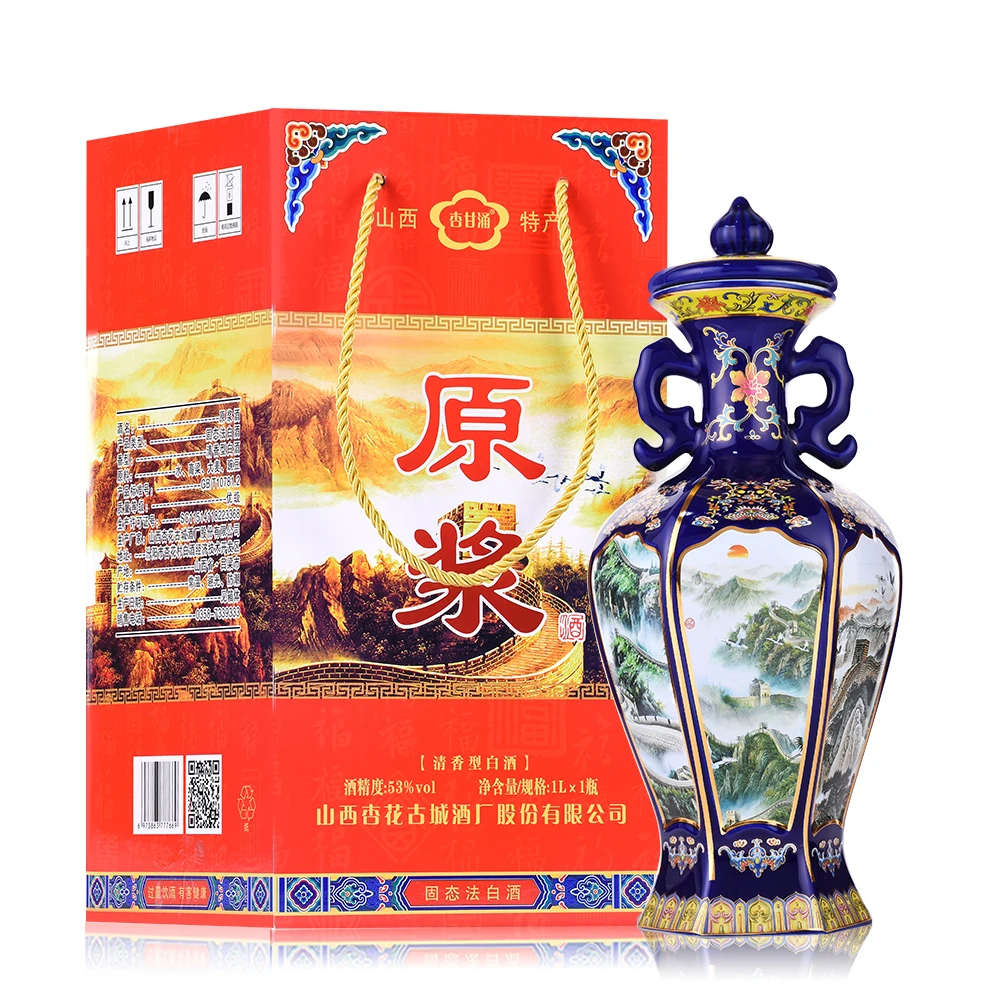 杏甘涌清香型白酒53度纯粮食酒整箱1L礼盒装53%Vol1L