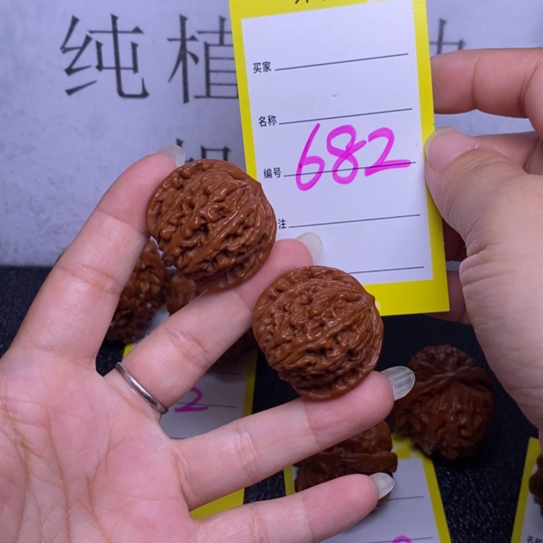 文玩核桃把件682/32.5四座楼
