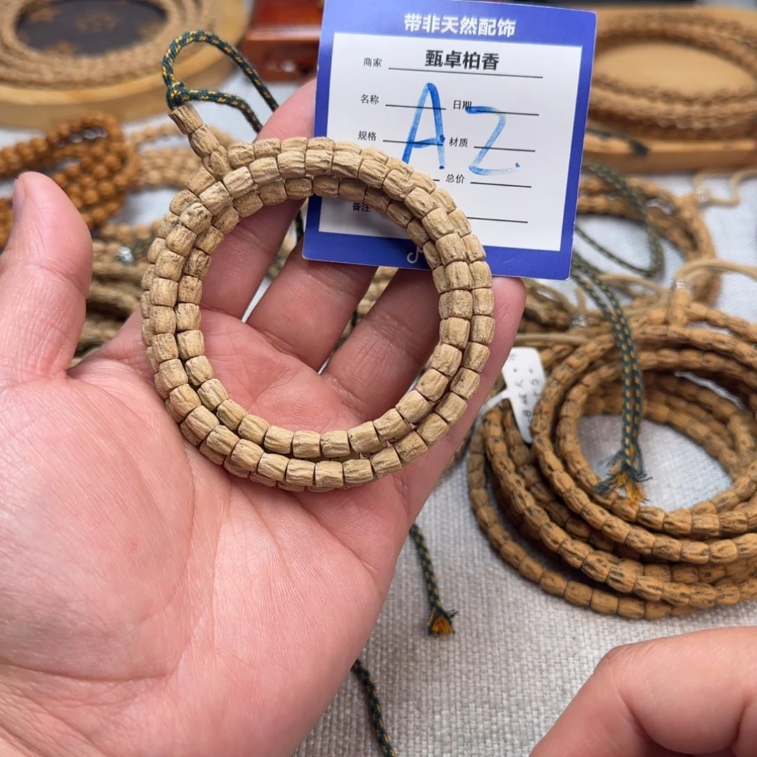 吊坠柏香籽/百香籽2