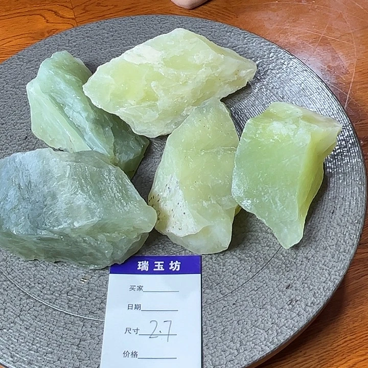 蛇纹石玉未镶嵌天然岫岩四大名玉