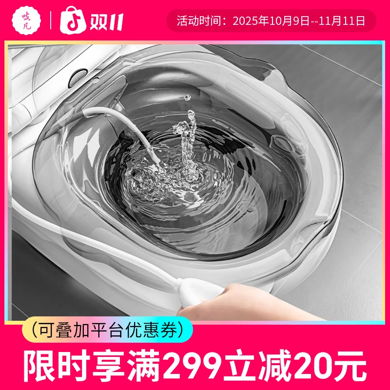 吱凡孕妇坐浴盆女士专用月子神器免蹲熏痔疮男放马桶上洗屁股的盆