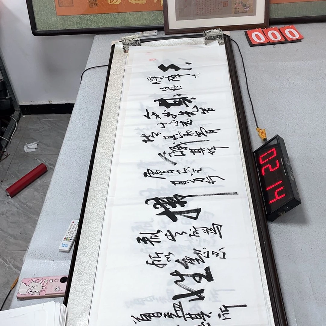 书法书法作品欣赏