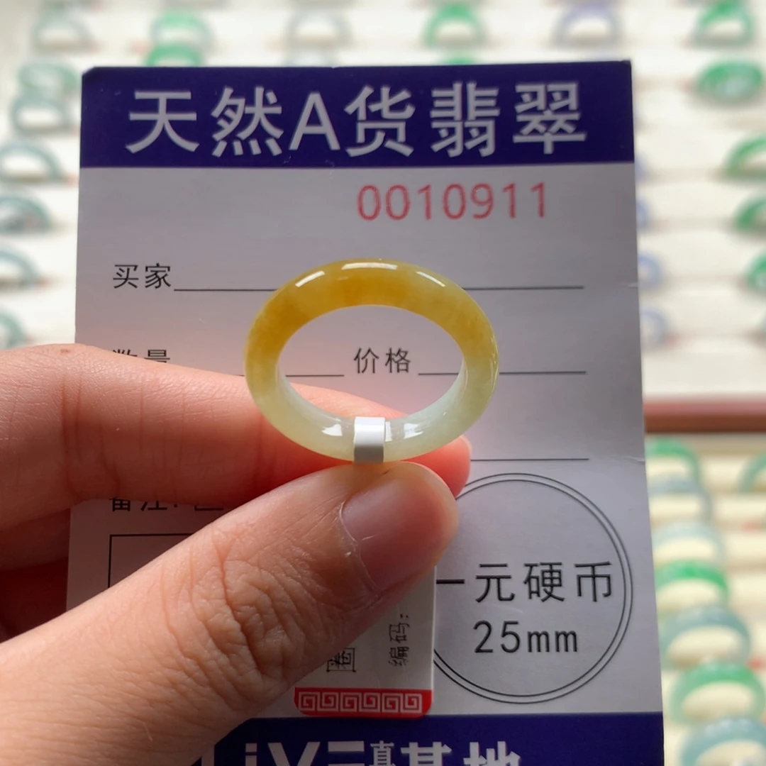 翡翠戒圈未镶嵌16圈口