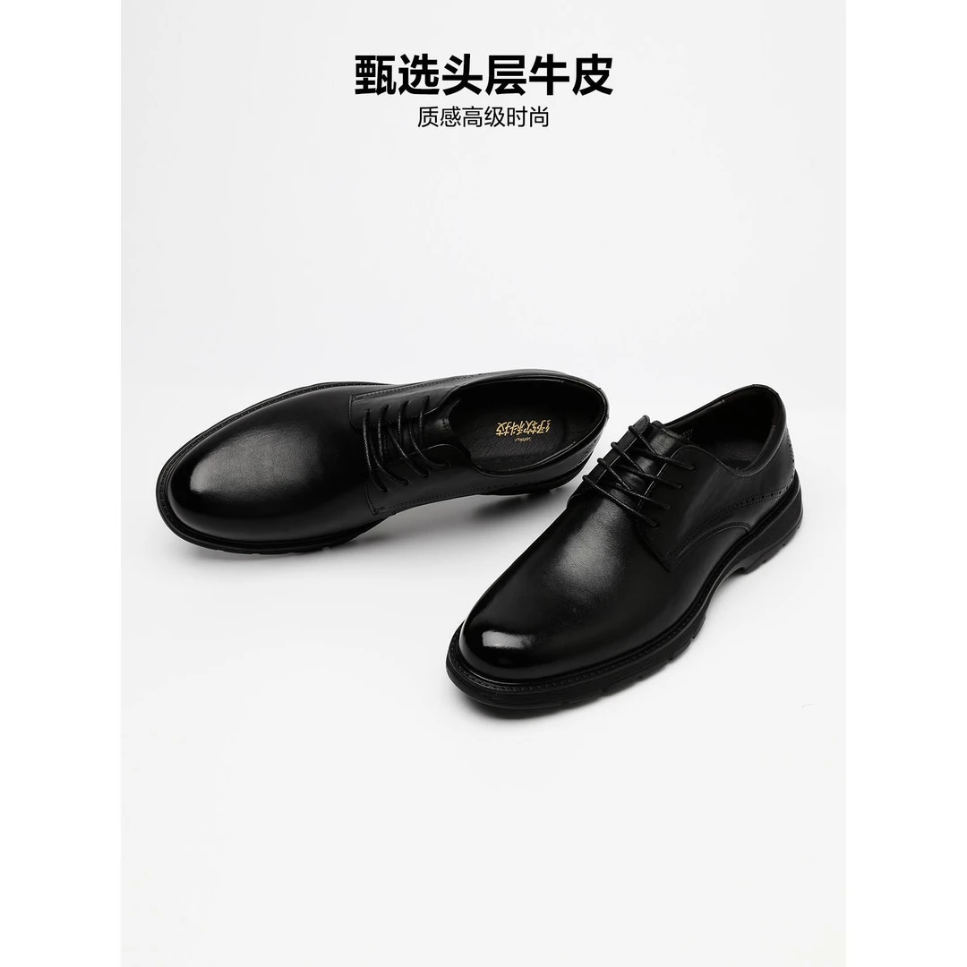 利郎轻奢质感简约商务休闲风厚底真皮英伦风百搭正统皮鞋24QXL102