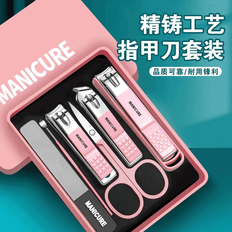 高档修甲指甲剪定制可印字美容院服装店开业店庆银行保险酒店民宿