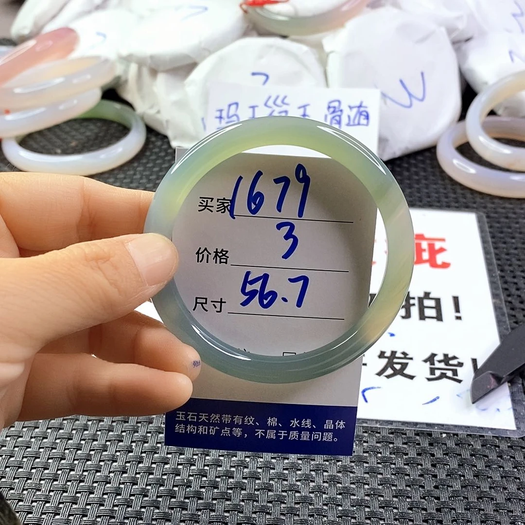 手镯玛瑙/玉髓未镶嵌1679
