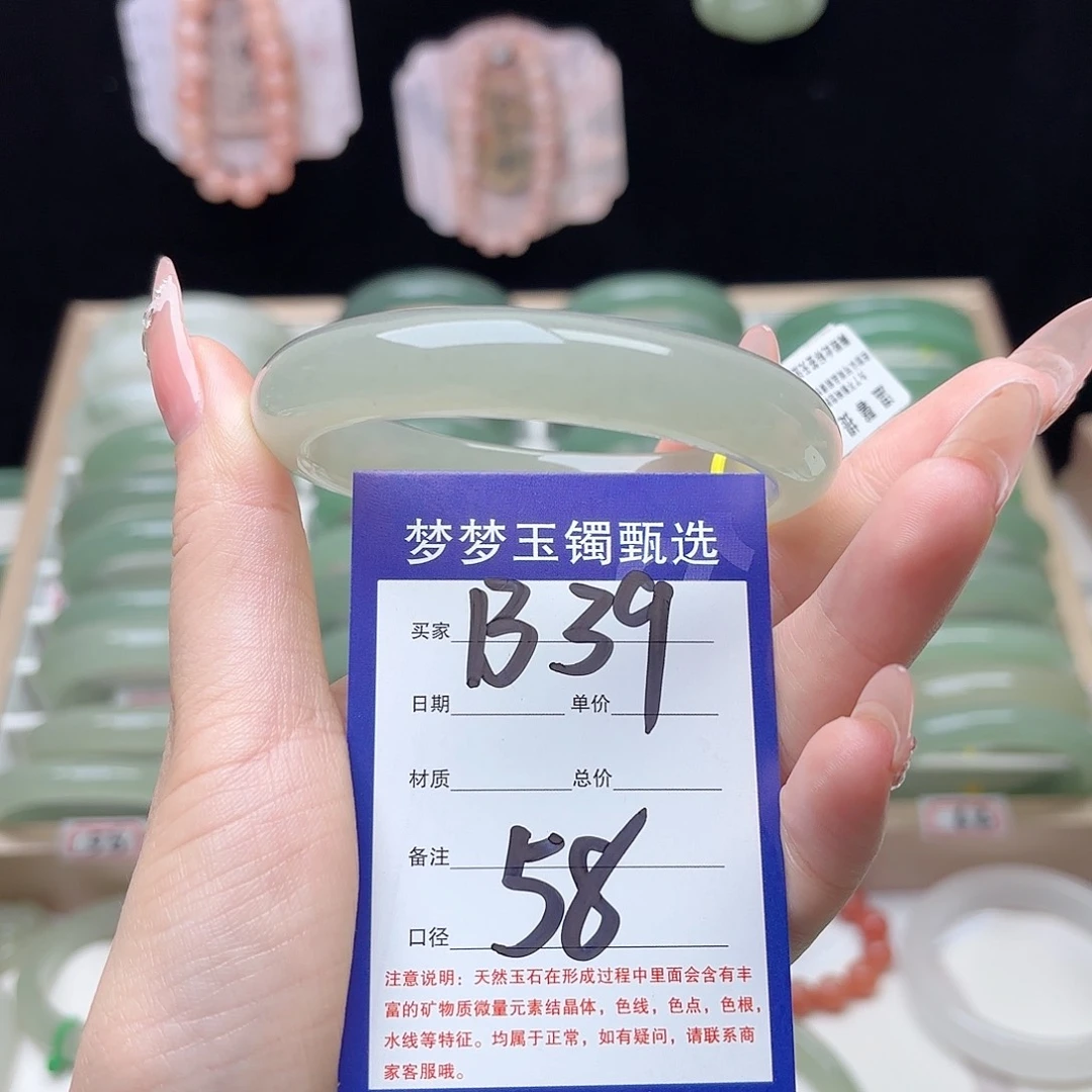 ****姐未镶嵌手镯石英质玉