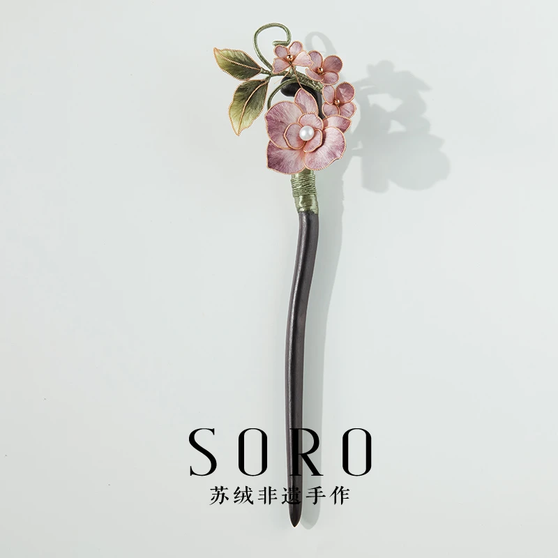 SORO苏绒【粉蕊凝珠】新中式非遗绒花发饰发簪