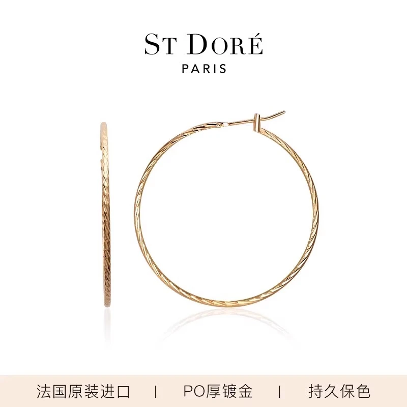 St Dore/朵蕊 铜合金耳饰 法式高级感波纹耳圈精致时尚大圈圈