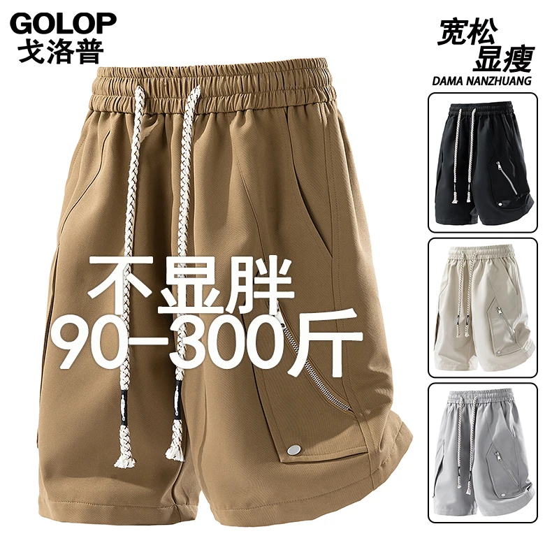 男士大码日系纯色简约百搭阔腿短裤夏季新款潮流工装口袋设计短裤