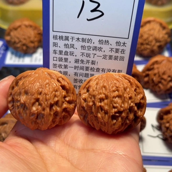 文玩核桃把件13磨盘38