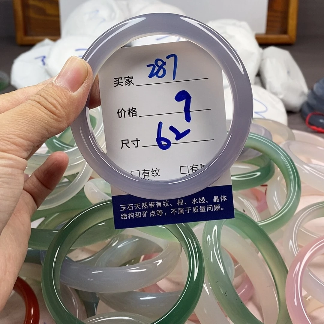 玛瑙/玉髓手镯未镶嵌287