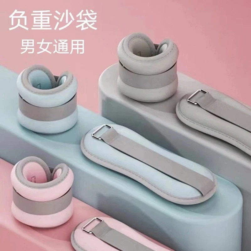 沙袋绑脚负重跑步绑腿舞蹈训练男女脚踝腿手腕运动绑手铁砂沙包