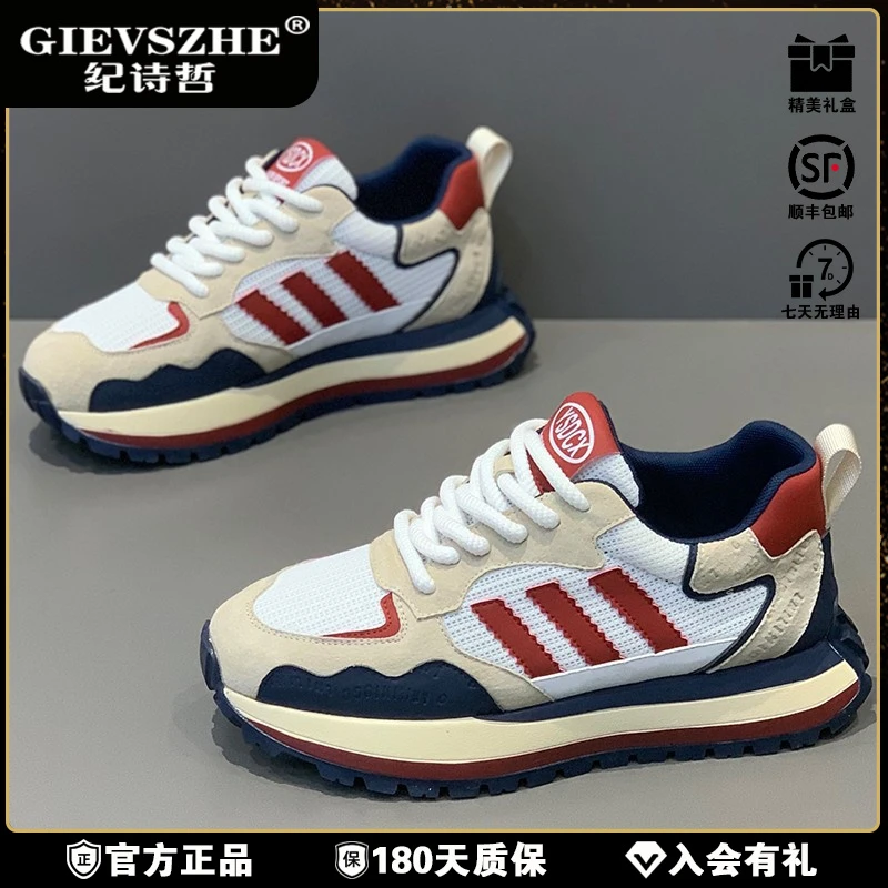 纪诗哲男鞋2025新款阿冬季透气网面运动青少年冬季透气网面老爹鞋