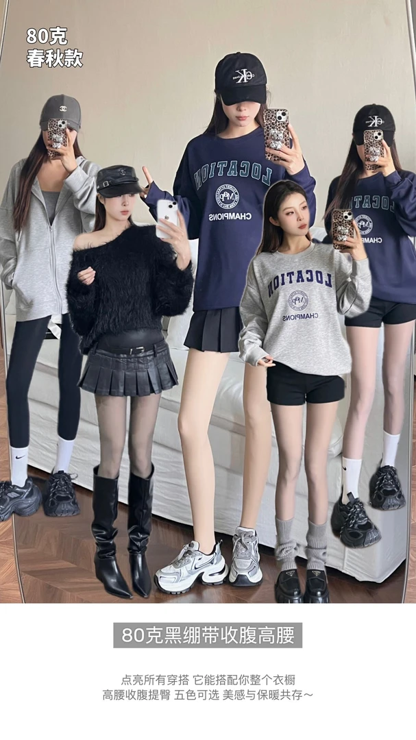 超透无痕连裤袜遮瑕打底裤收腹提臀光腿神器春秋美腿