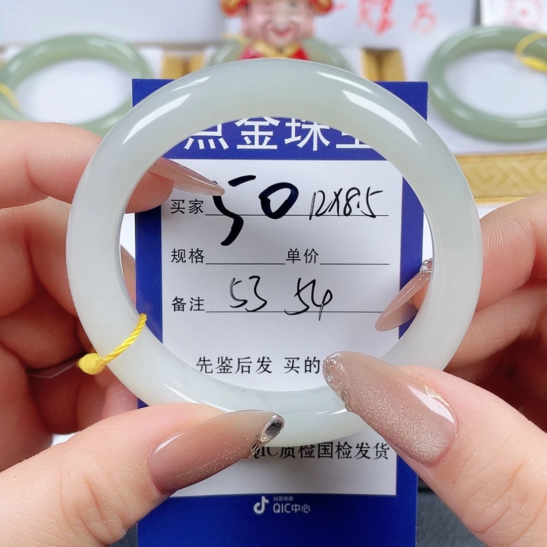 平***7和田玉未镶嵌手镯