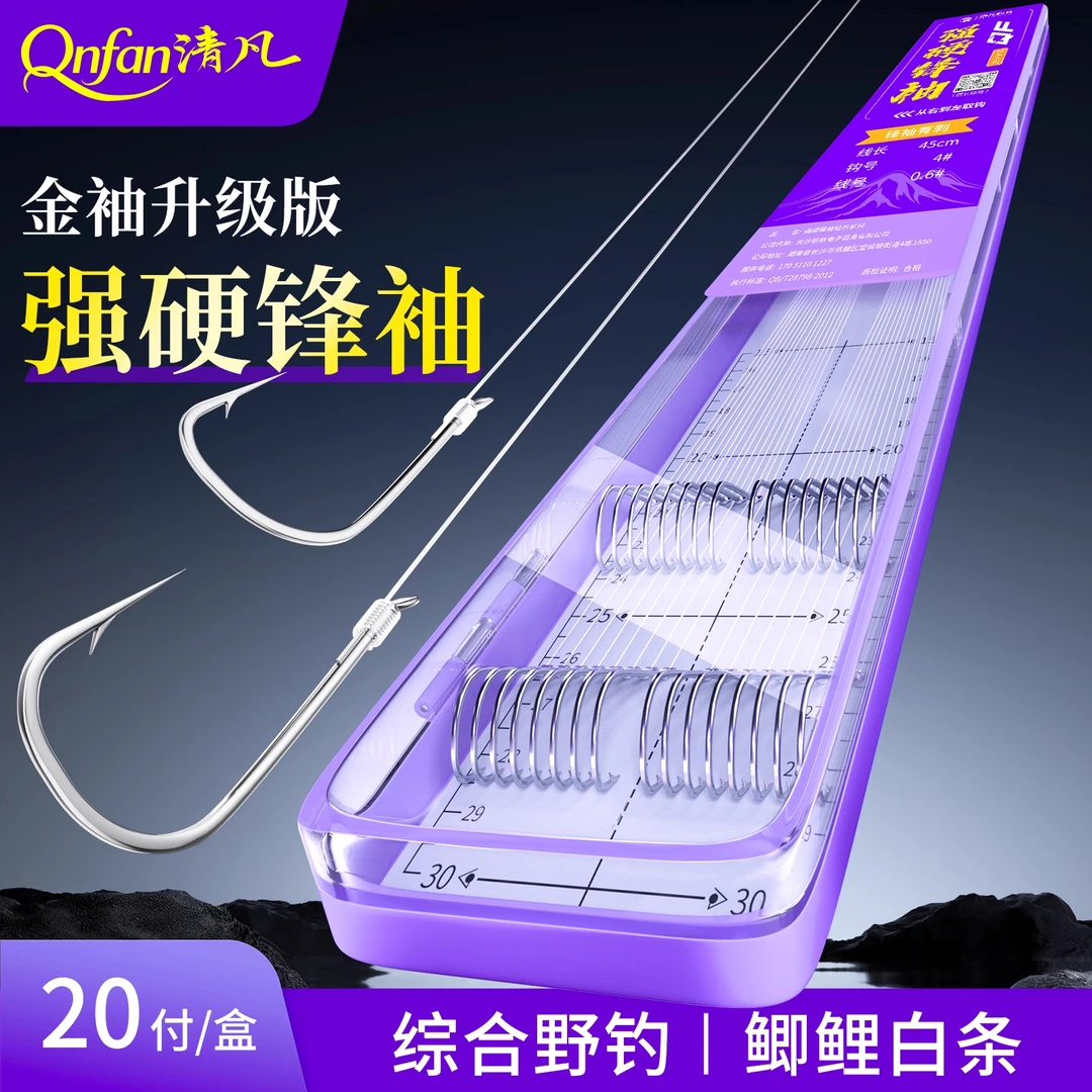 秋冬季节野钓鲫鱼钩强硬锋袖子线成品双钩有刺无刺短子线正品鱼钩