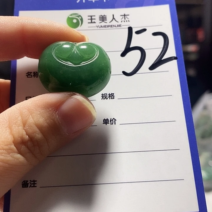 密玉（石英质玉）未镶嵌挂坠