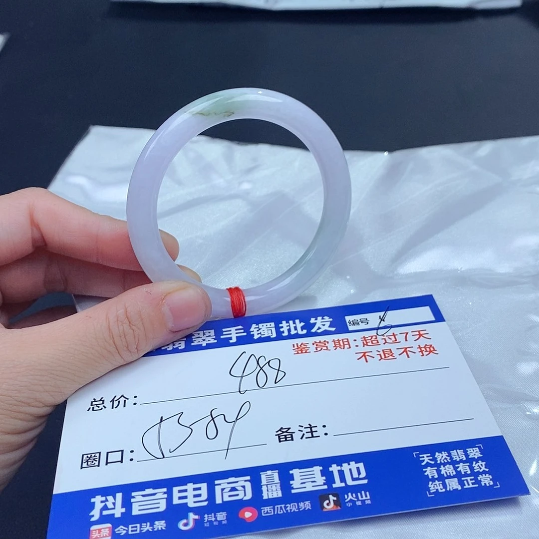翡翠手镯未镶嵌百元手镯默认瑕疵