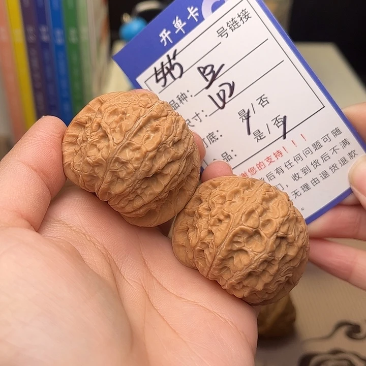 文玩核桃手捻核桃445