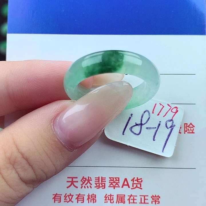 翡翠戒指未镶嵌缅甸天然a货翡翠