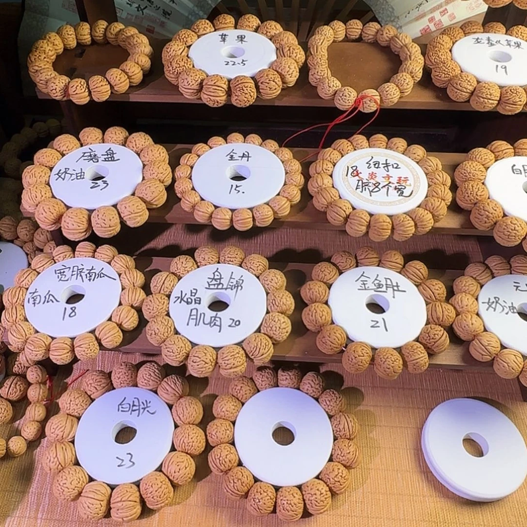 赵***學桃核手串桃核手串