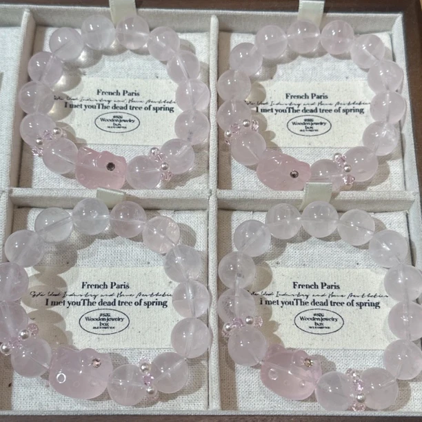 SG3077-［粉红kitty钻环］粉水晶施华洛手串均有色差瑕疵多样发