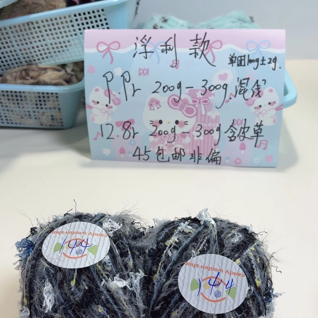 这个世界没有那么多美好144