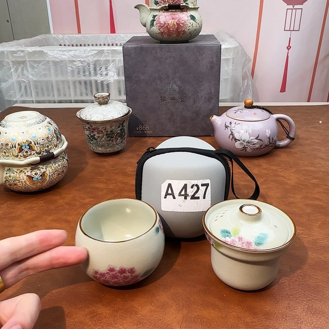 初颜茶器闪购商品链接427