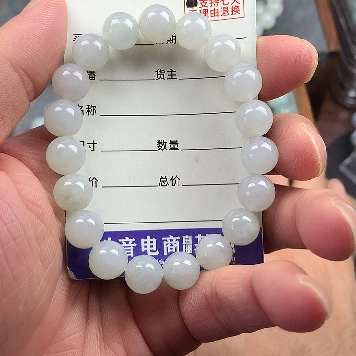 翡翠未镶嵌手链卡9.9