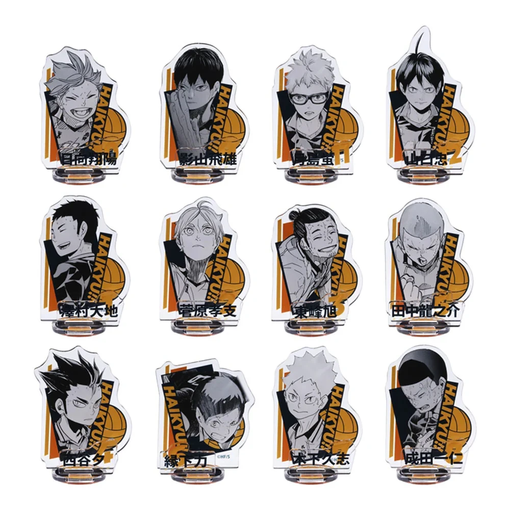 【排球少年】排球少年原画亚克力立牌 JF2025动漫周边盲盒代拆