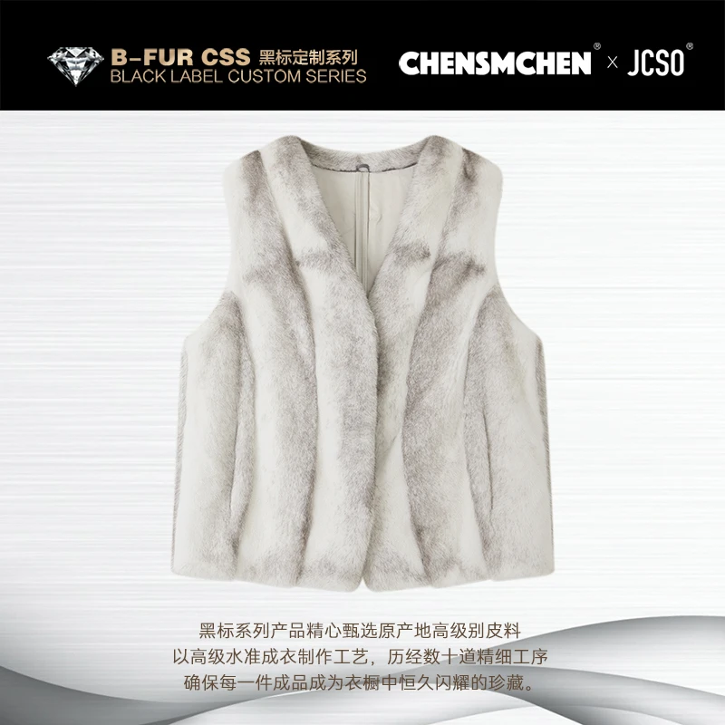 【CHENSMCHEN×JCSO】进口银十字水貂马甲女秋冬皮草外套CdSP8101NL