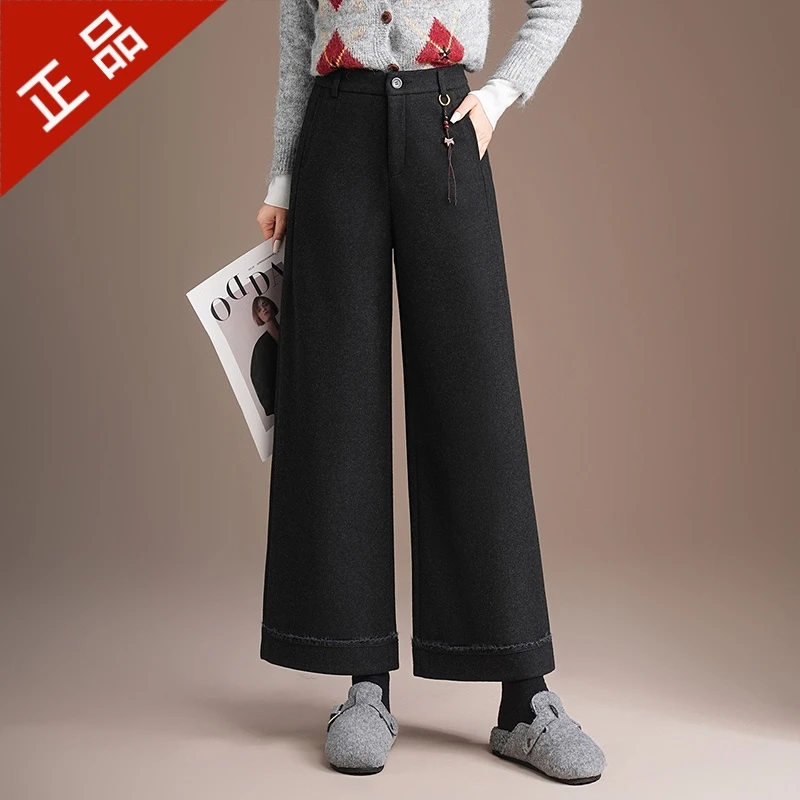 正品新款2025秋冬加厚高腰显瘦九分阔腿羊毛裤宽松时髦百搭流浪裤