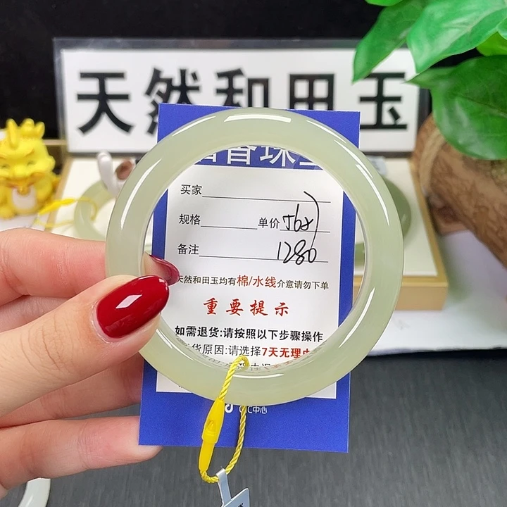 和田玉未镶嵌手镯