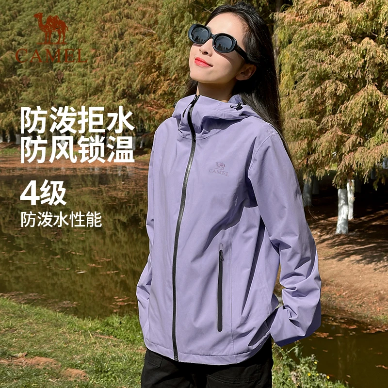 【骆驼】户外软壳衣男女款秋冬防风防水外套A25CATG178/A15CATG177