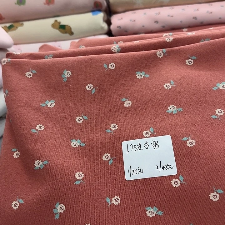 橘红色棉毛拉架2米