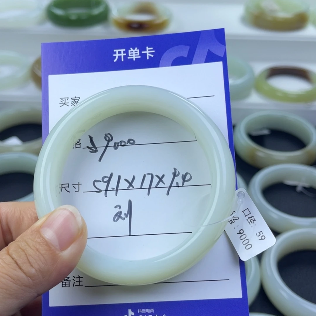 沐***风和田玉未镶嵌手镯