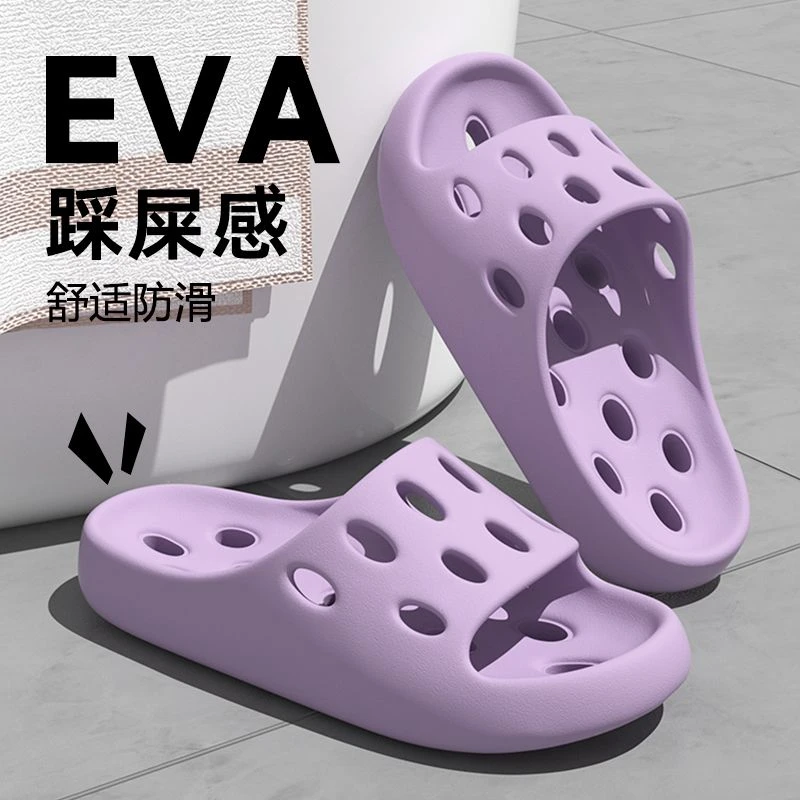 洗澡防滑拖鞋女2025居家浴室防滑凉拖eva软底不臭脚凉拖鞋女