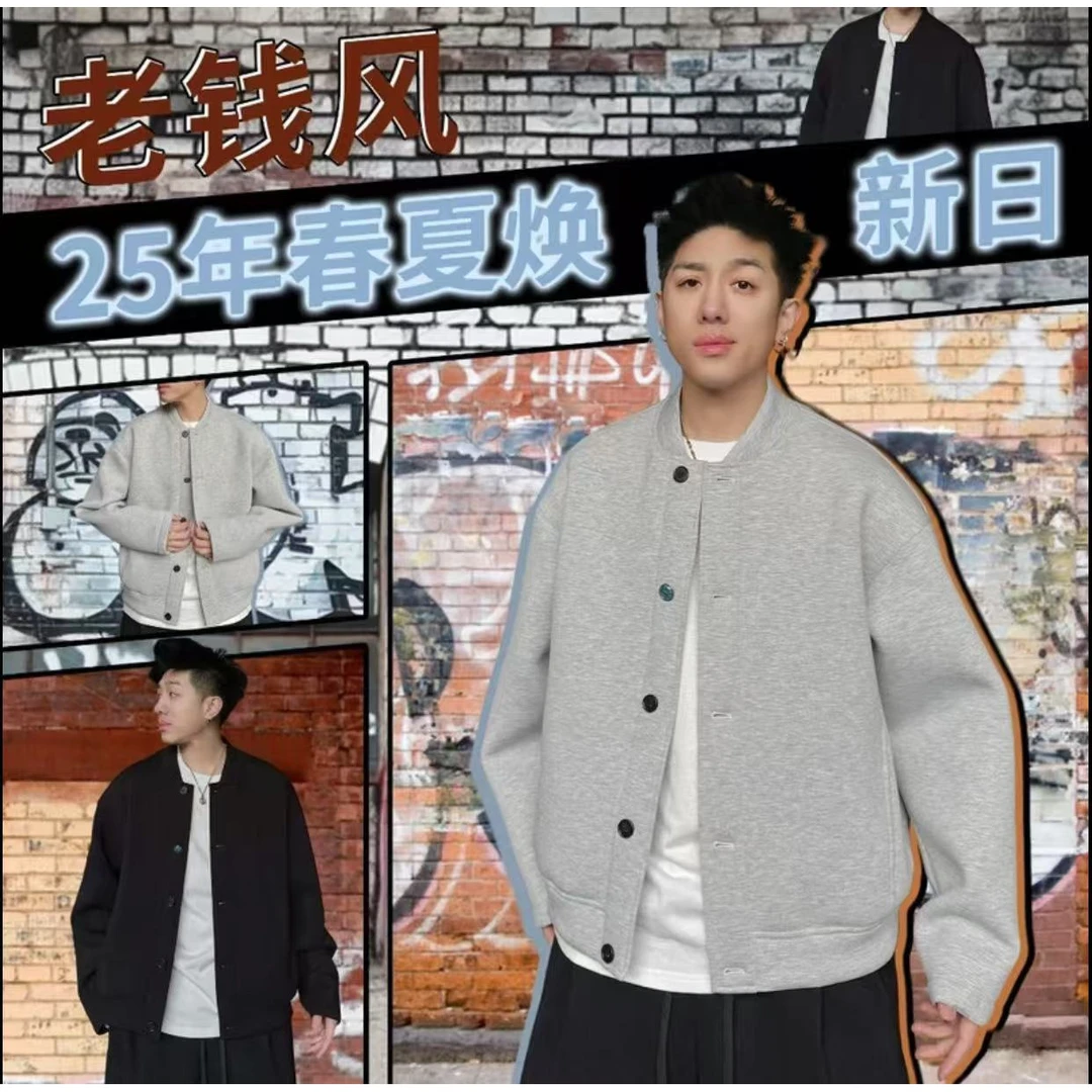 春夏新款绿松石纽扣棒球服上衣时尚休闲慵懒风情侣夹克老钱外套男